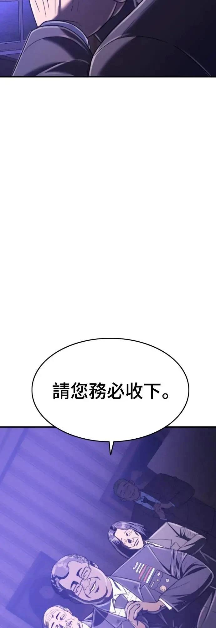 第40话13
