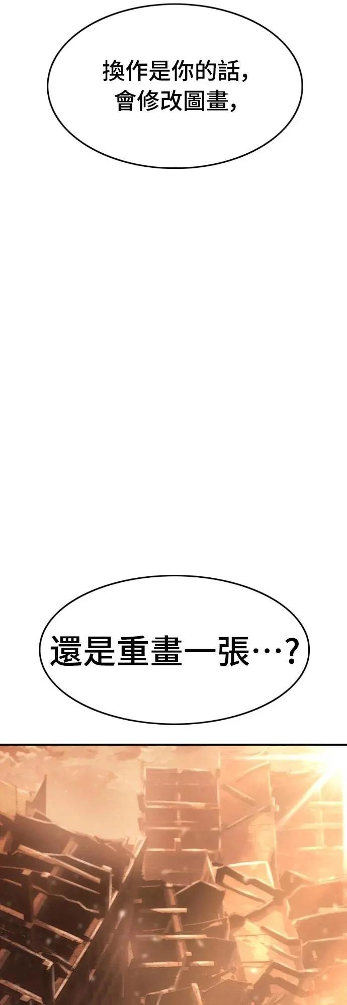 第40话130