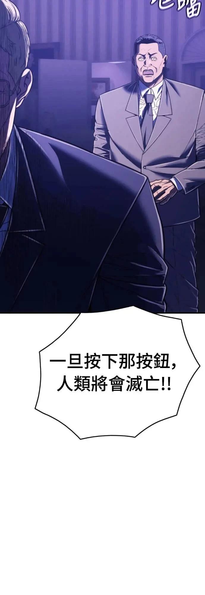 第40话2