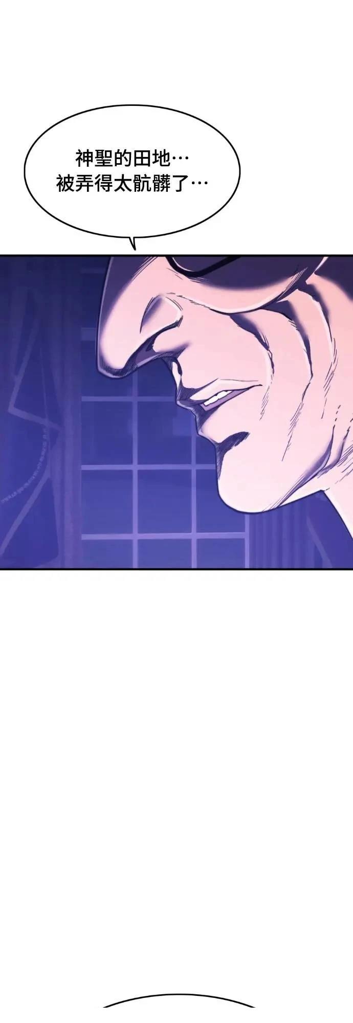第40话3