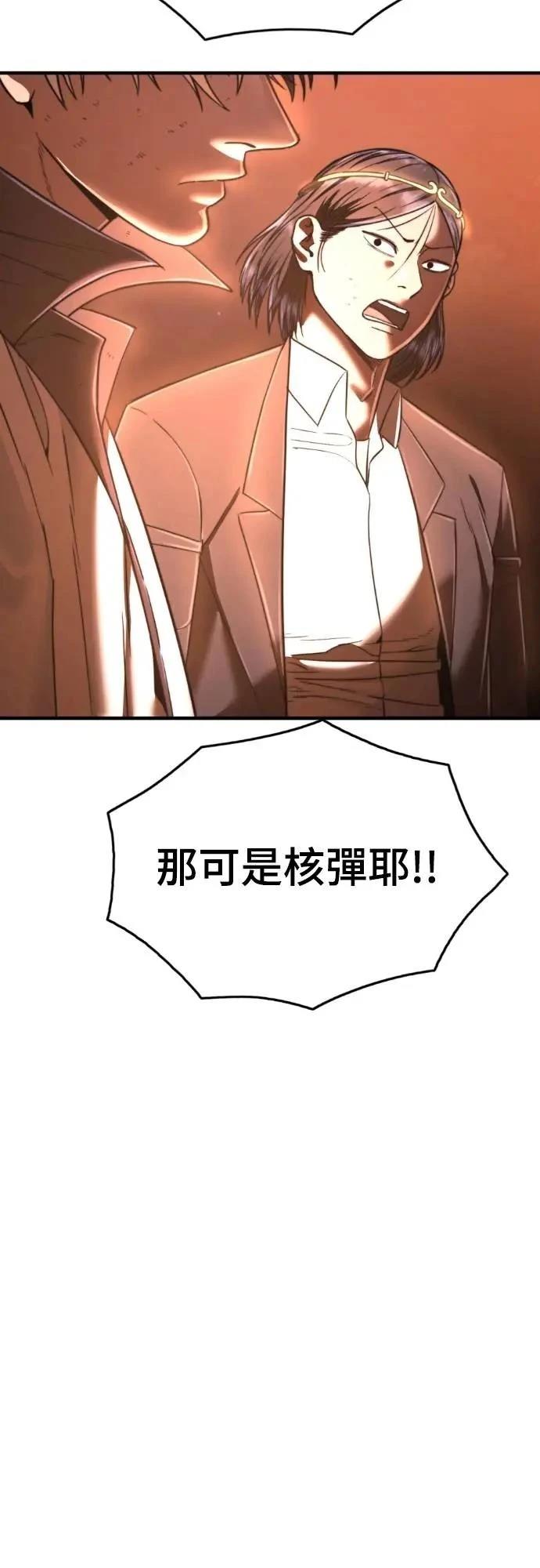 第40话31