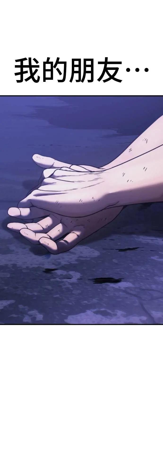 第40话37