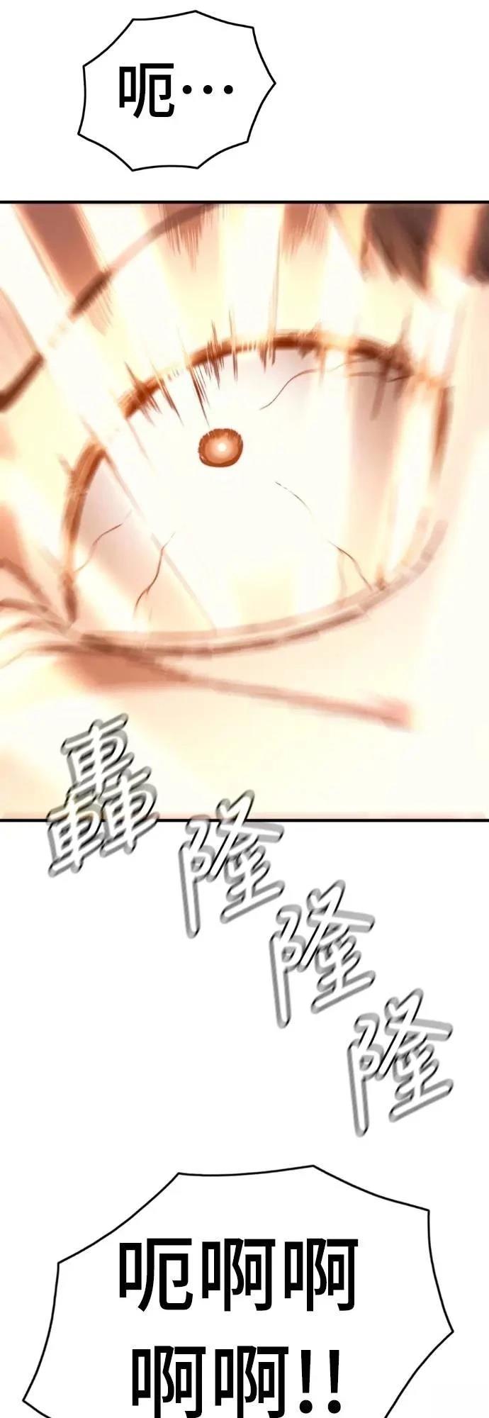 第40话43