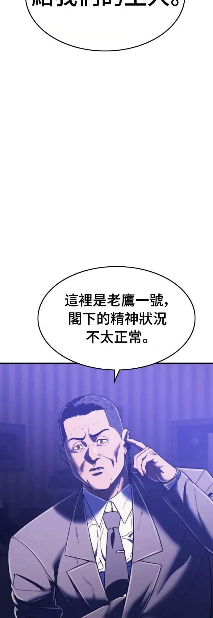 第40话5