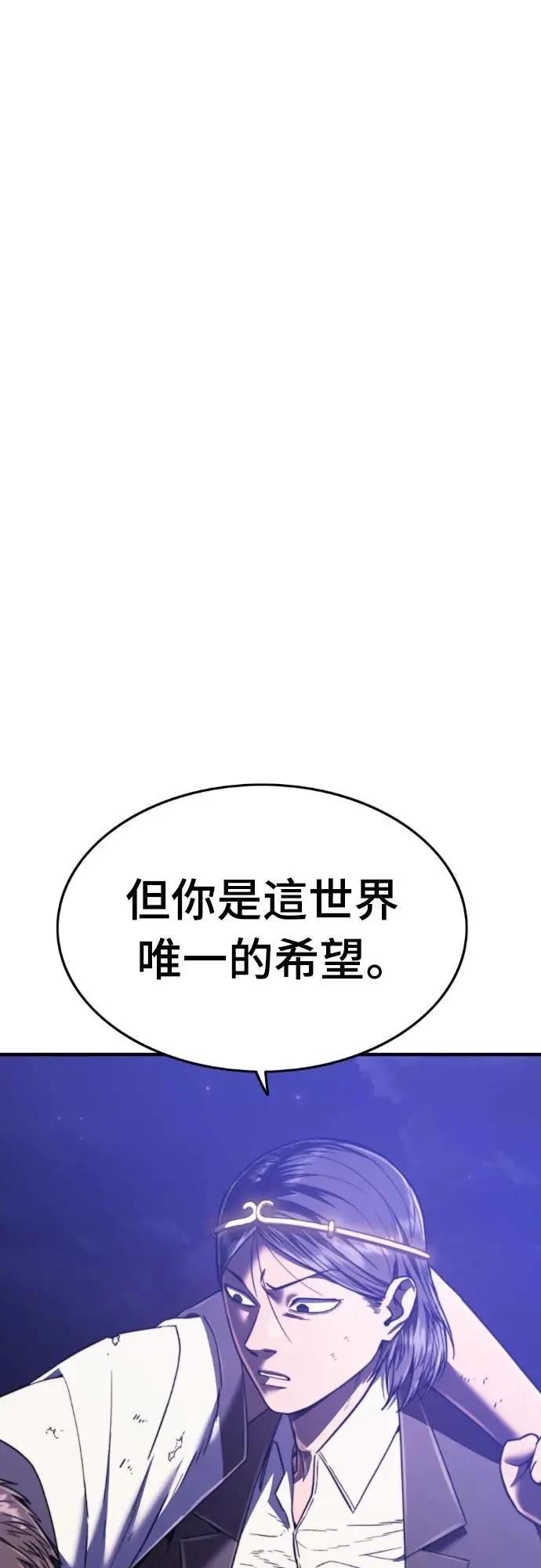 第40话51