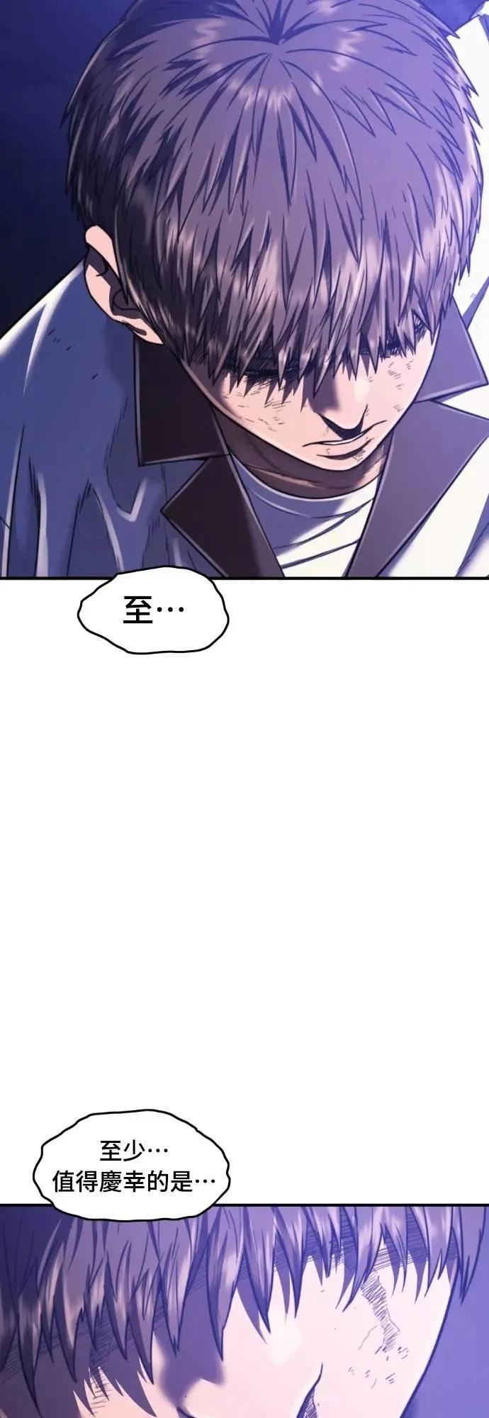 第40话53