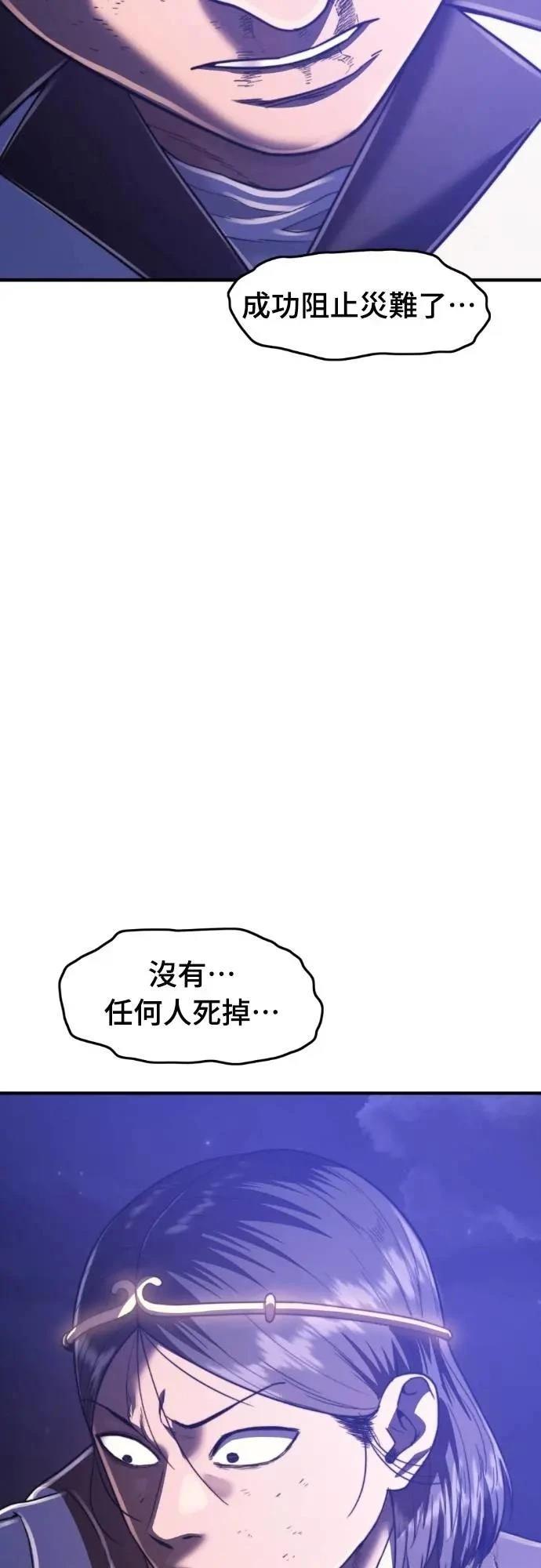 第40话54