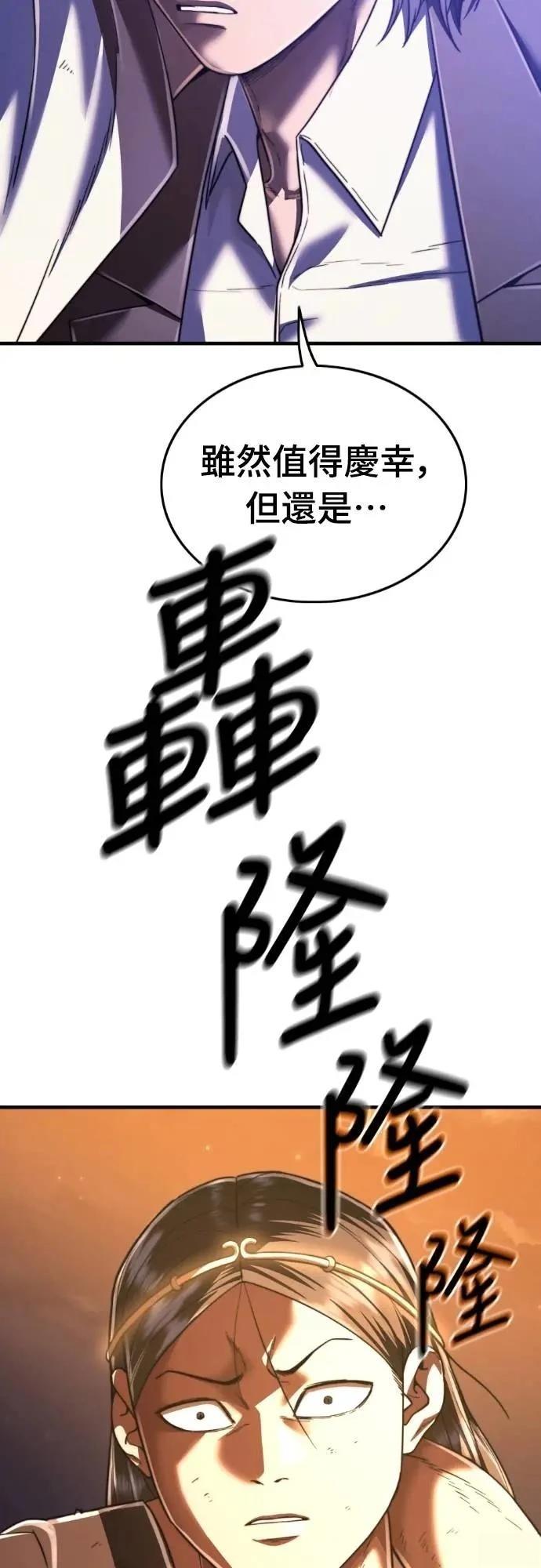 第40话55