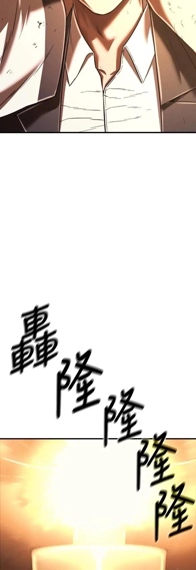 第40话56