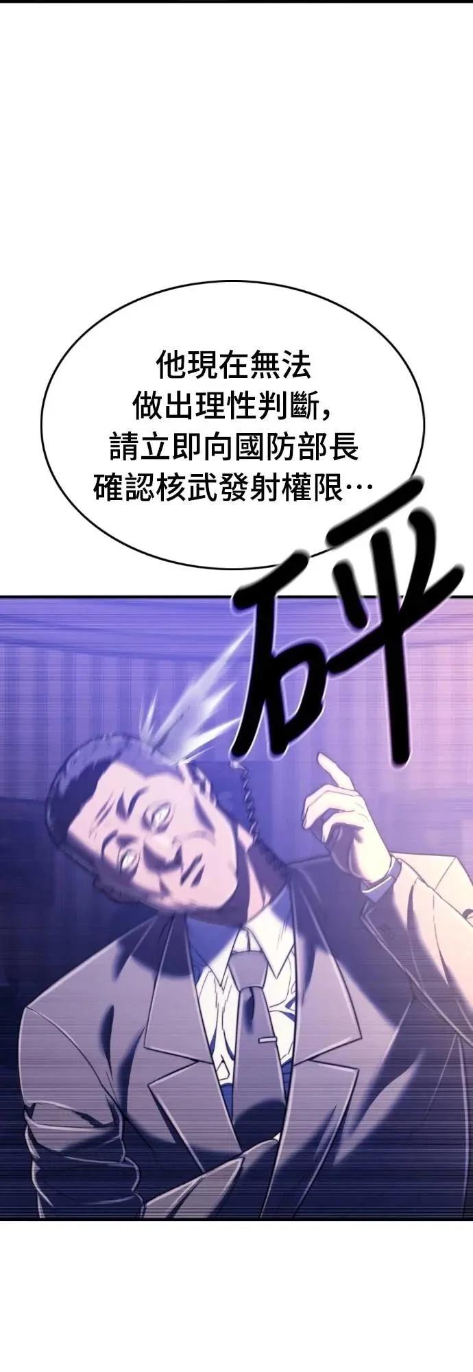第40话6