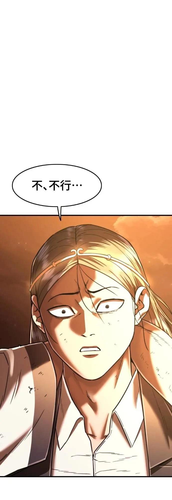 第40话60