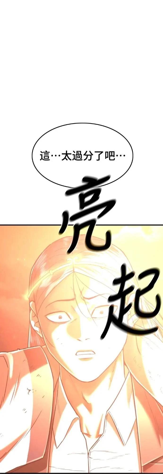 第40话61