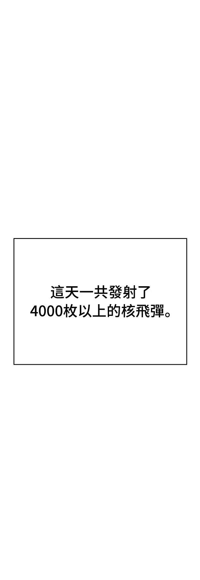 第40话62