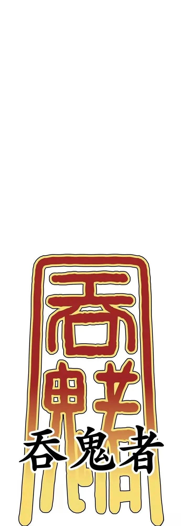 第40话67