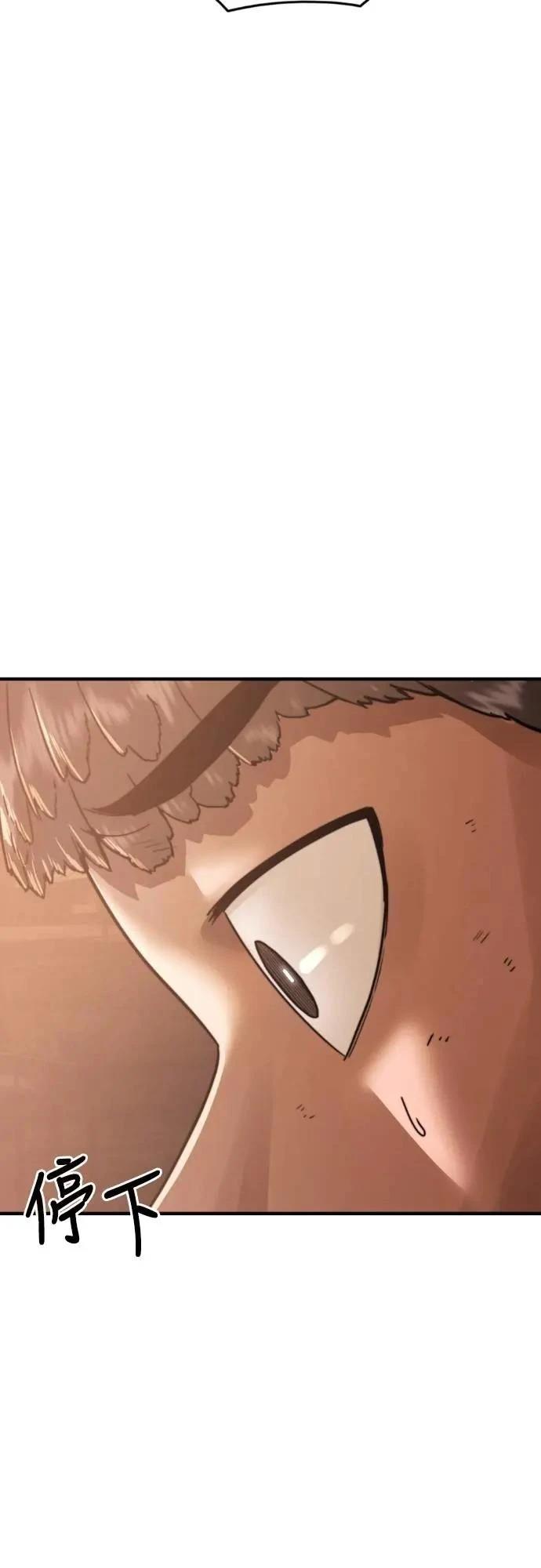 第40话73