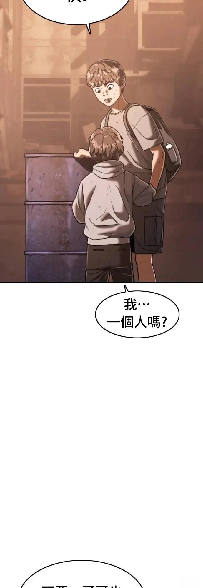 第40话75