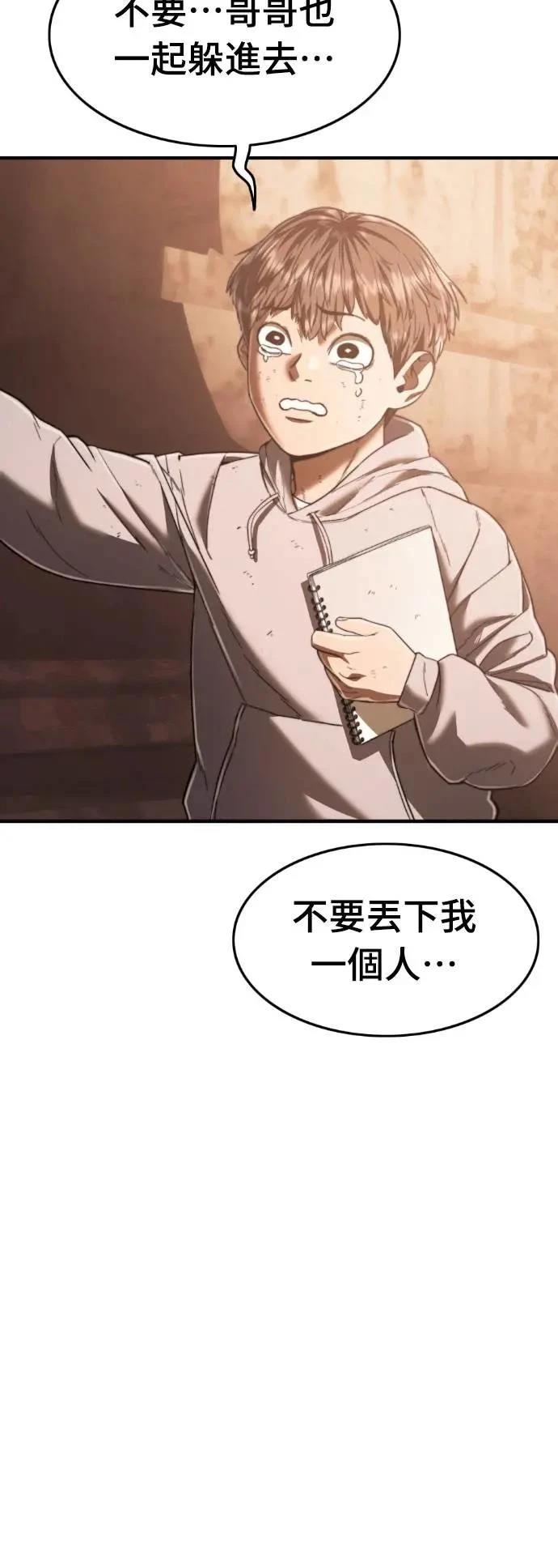 第40话76