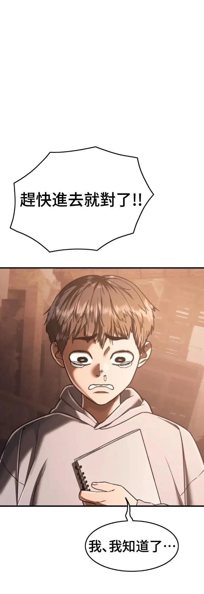 第40话78