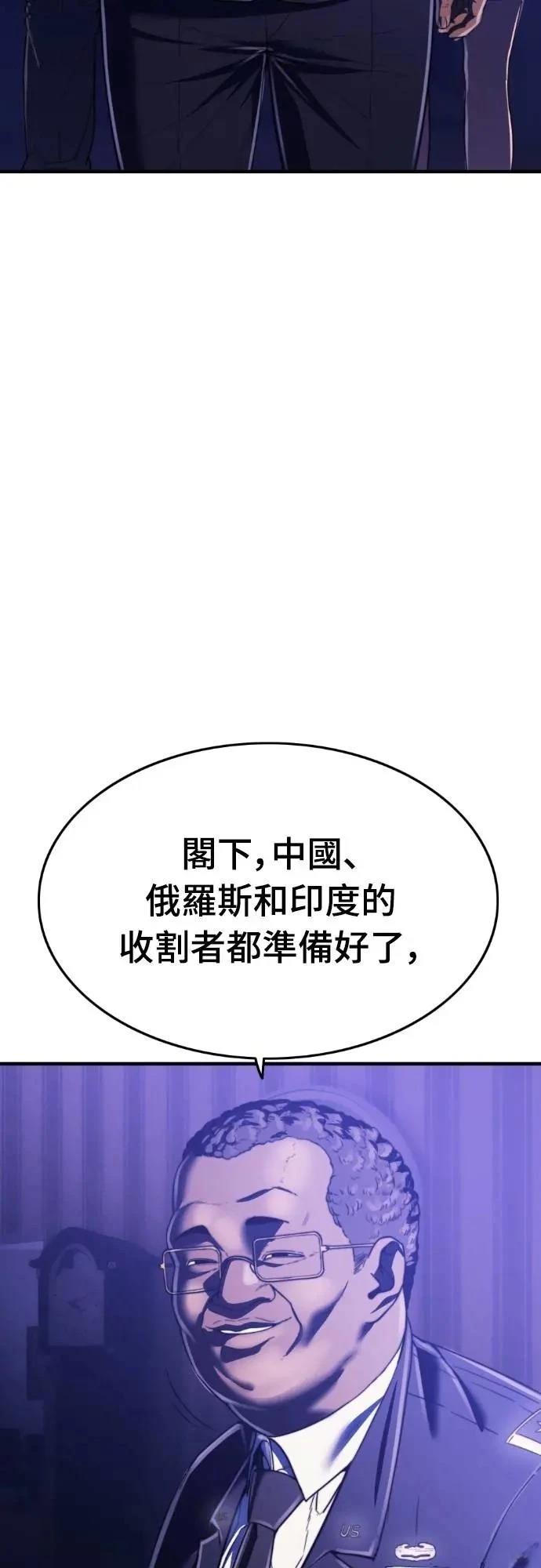 第40话8