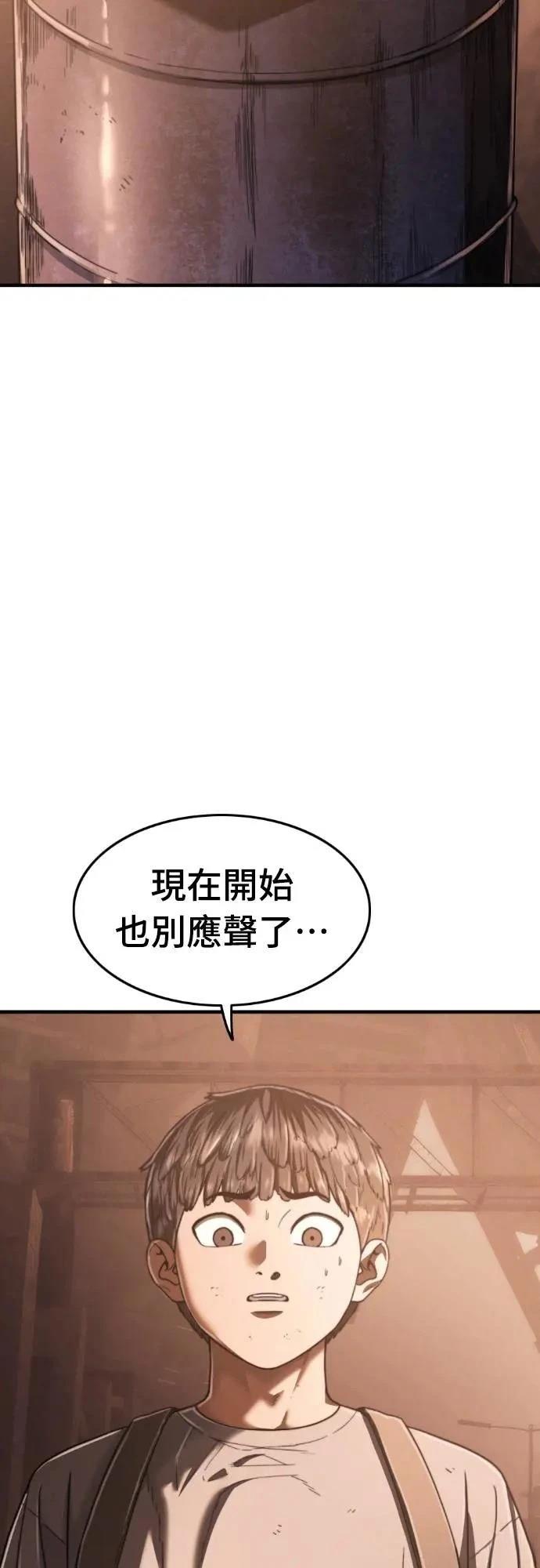 第40话82