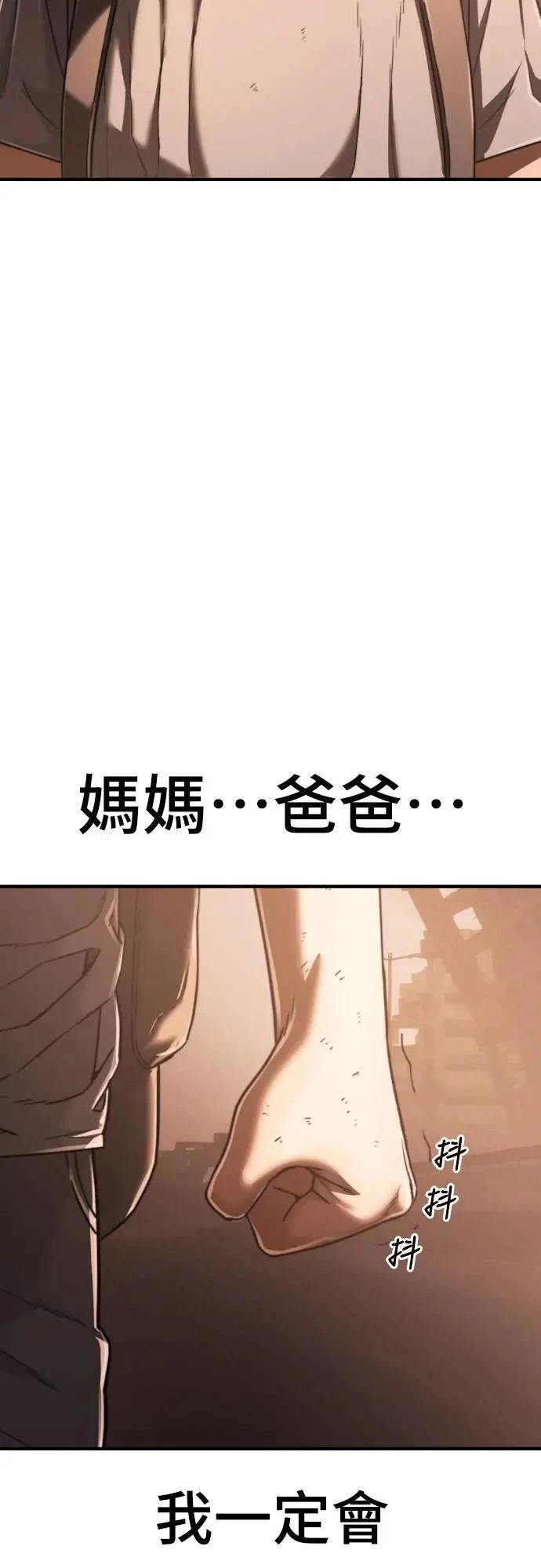 第40话83