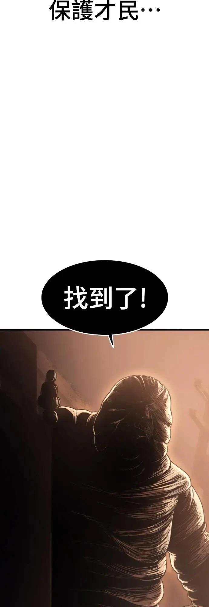 第40话84