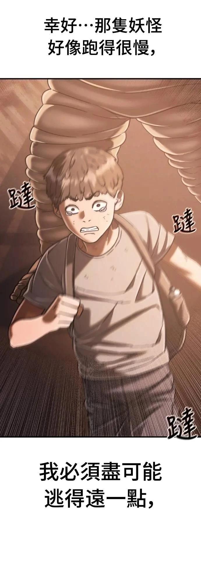 第40话89