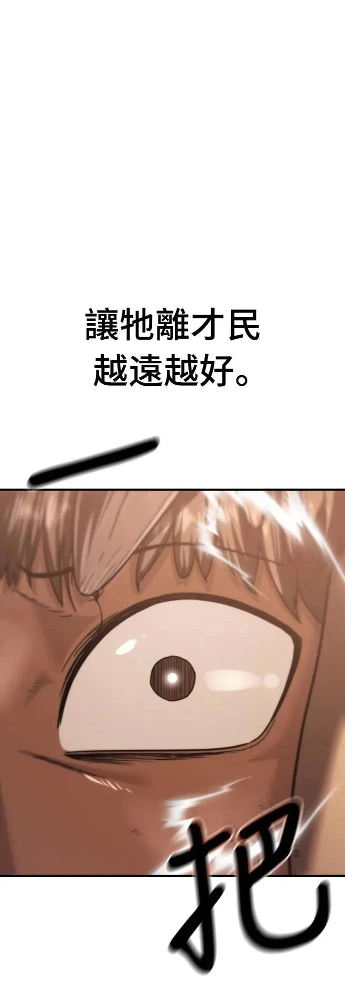 第40话90