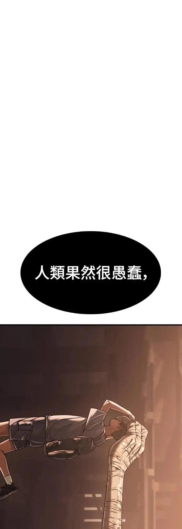 第40话91