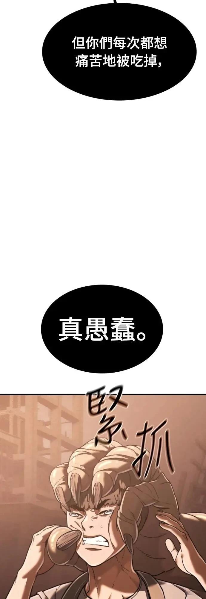 第40话94