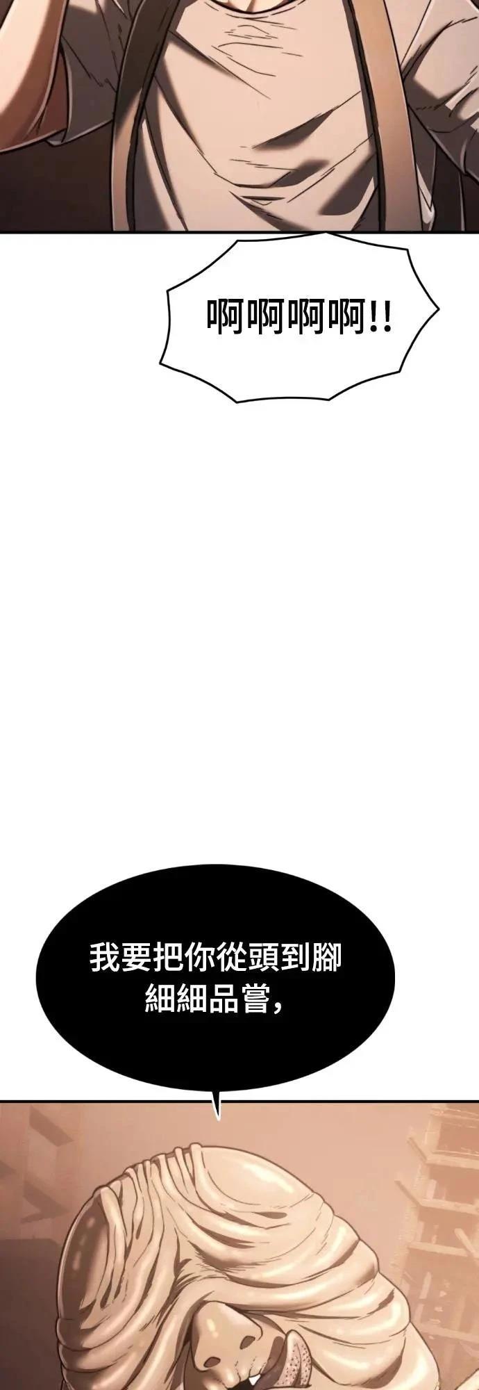 第40话95
