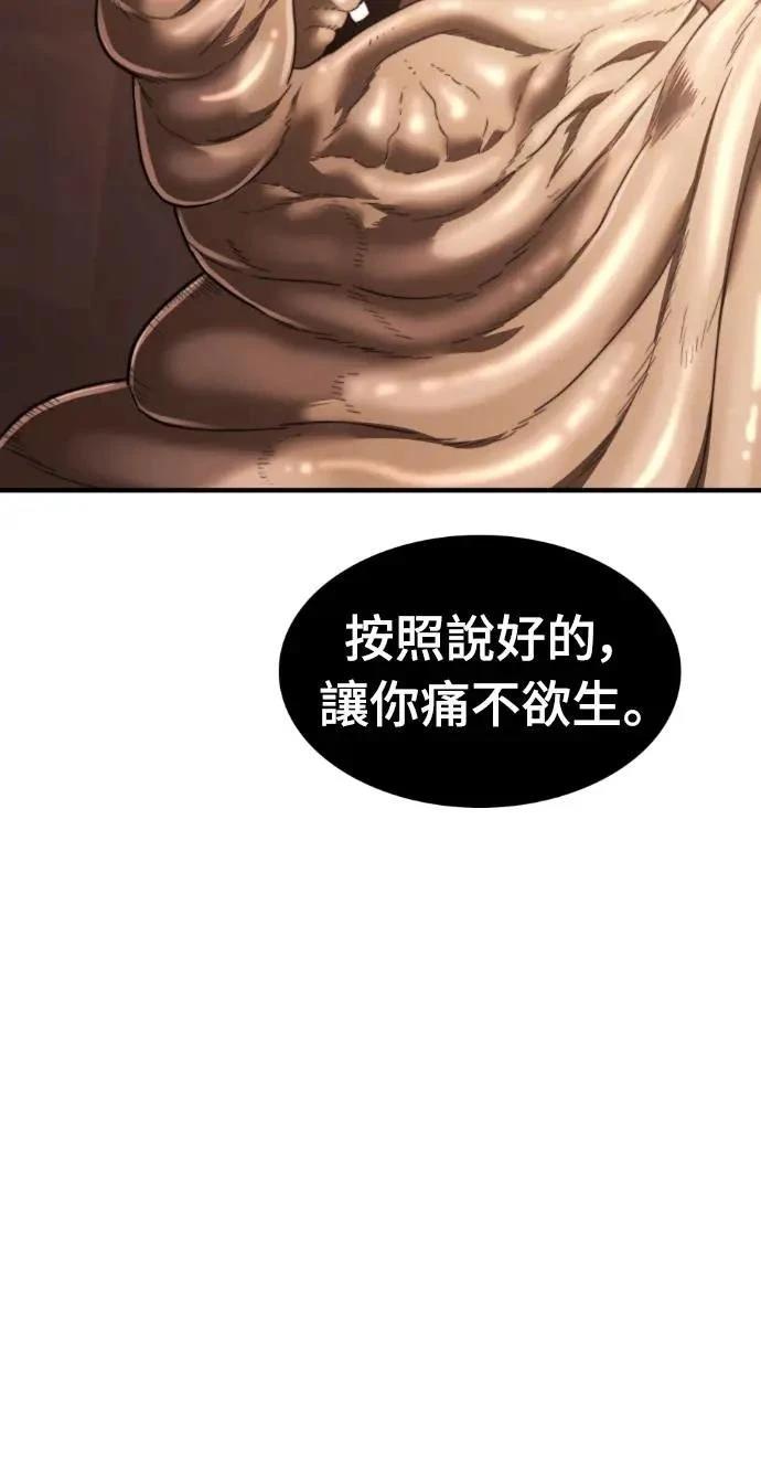 第40话96