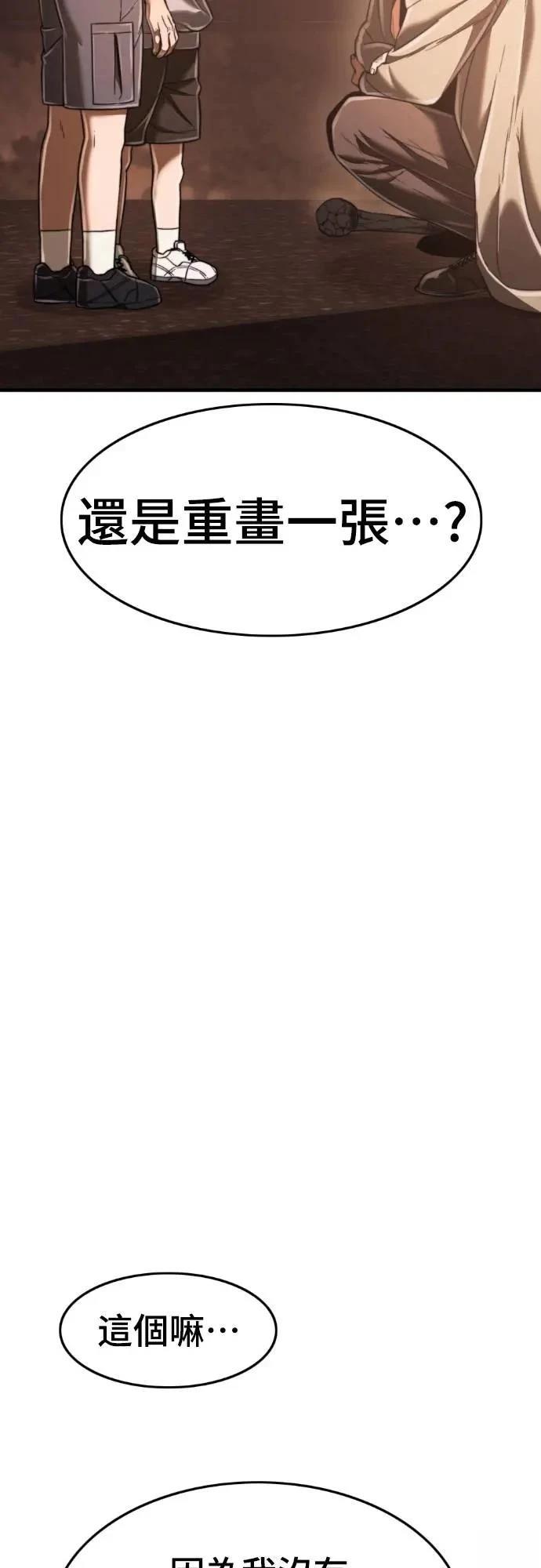第41话1