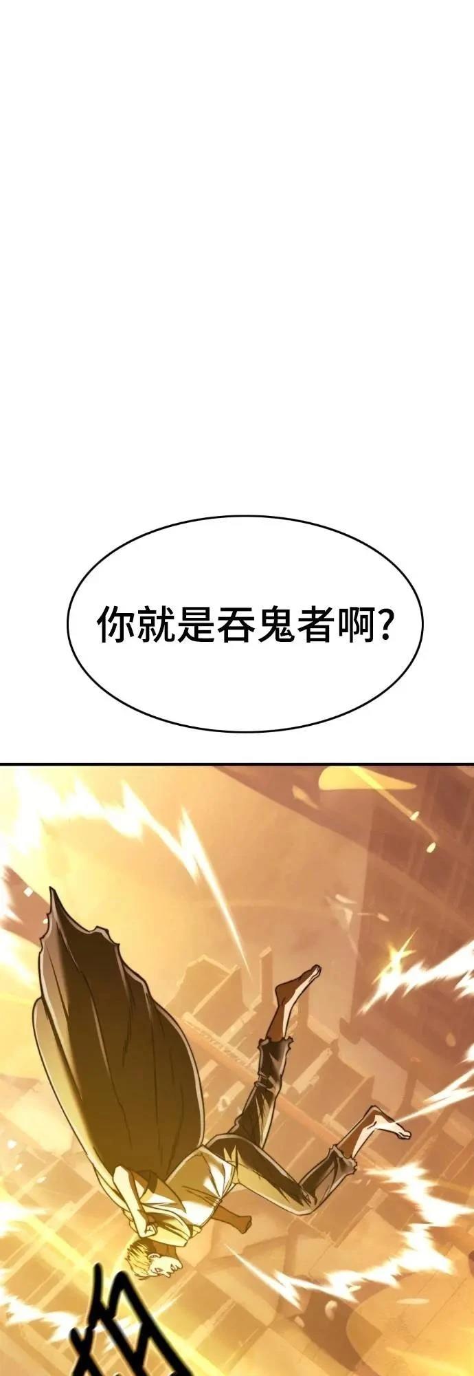 第41话106