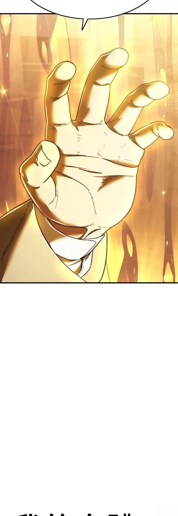 第41话108