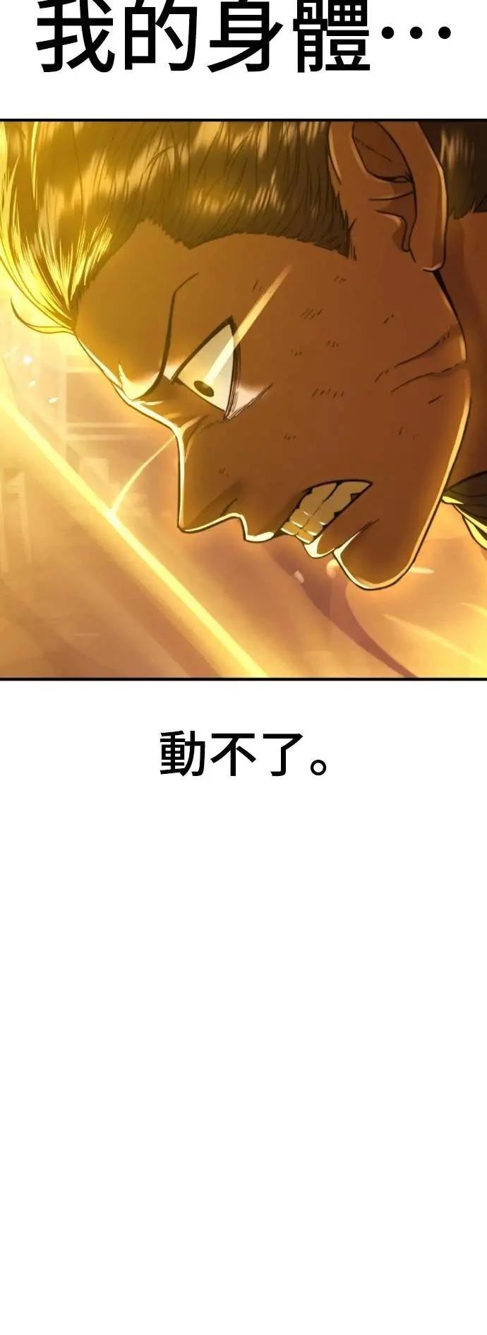 第41话109