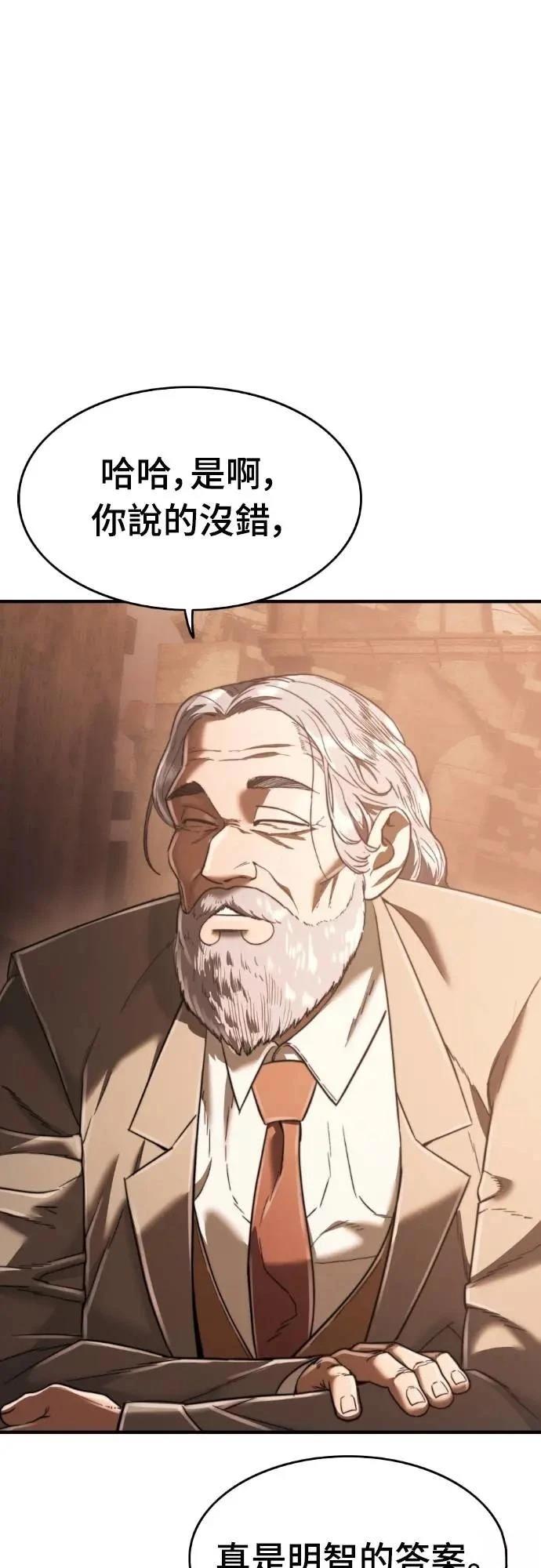 第41话11
