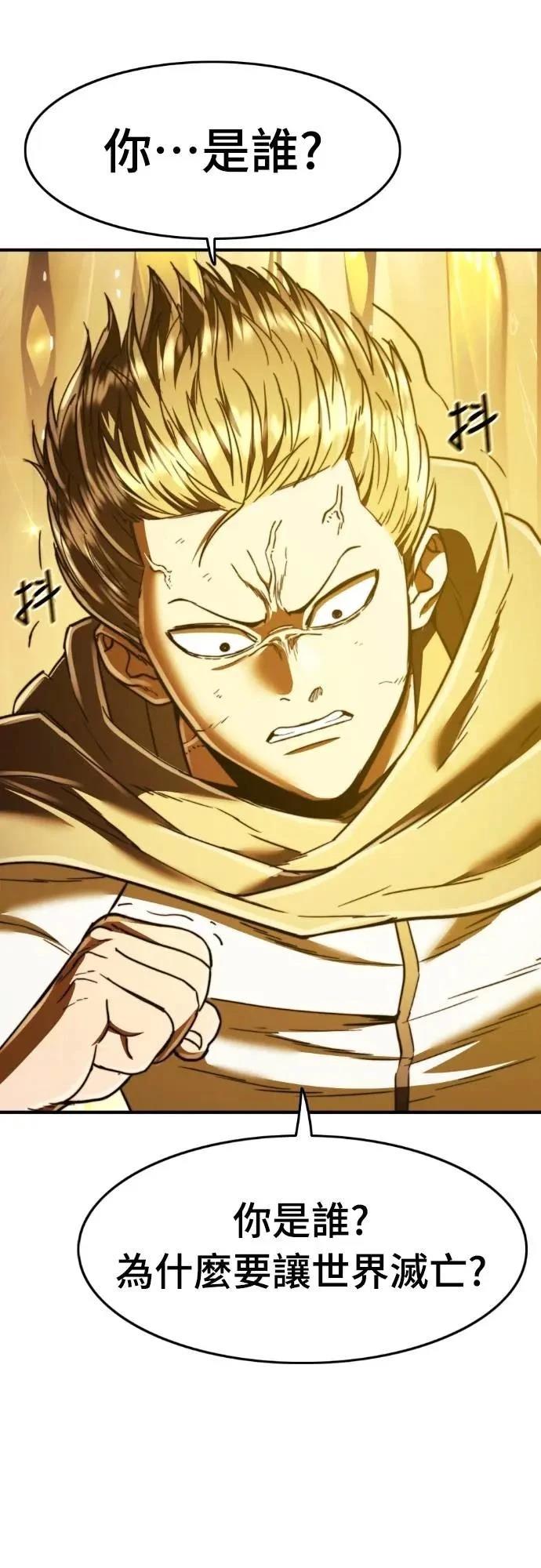 第41话110