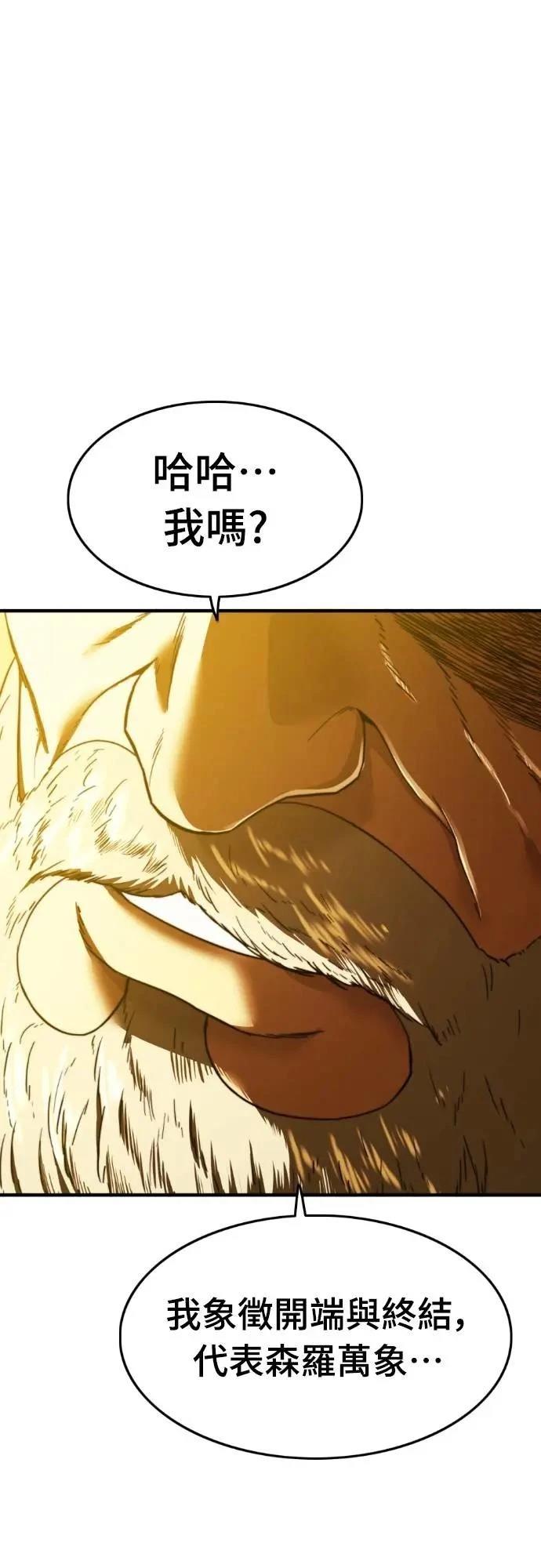 第41话111