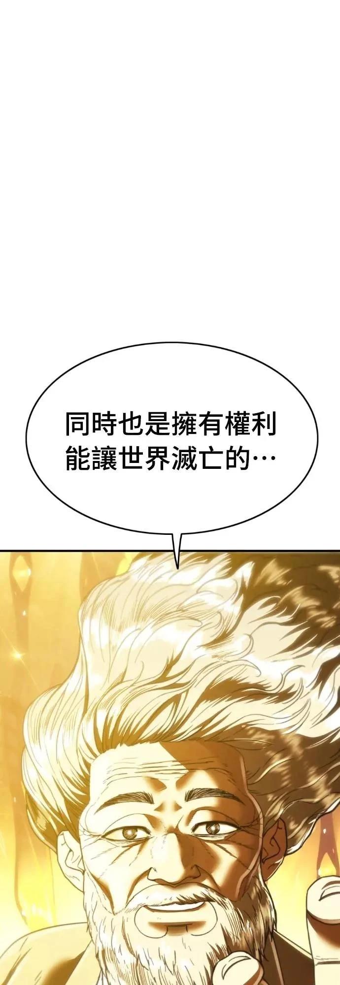 第41话112