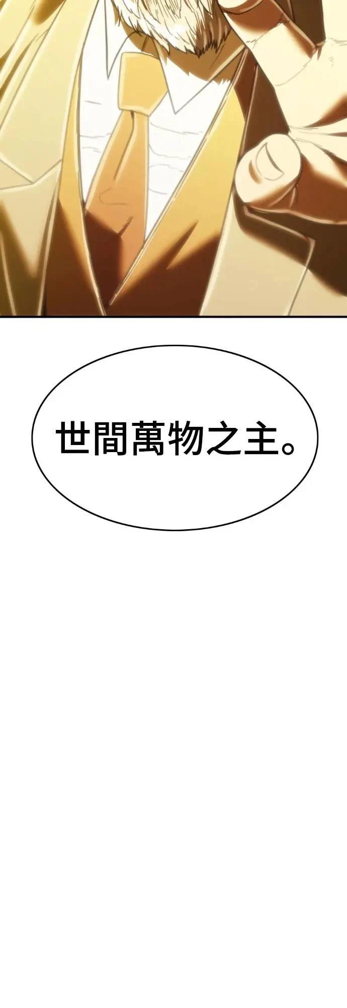第41话113