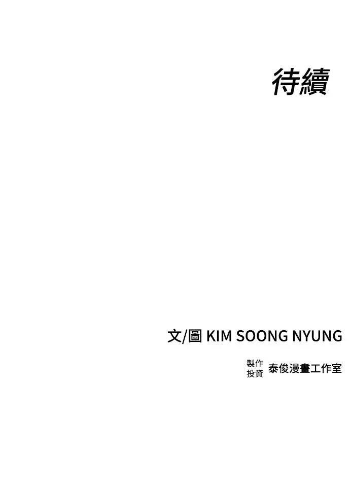 第41话114
