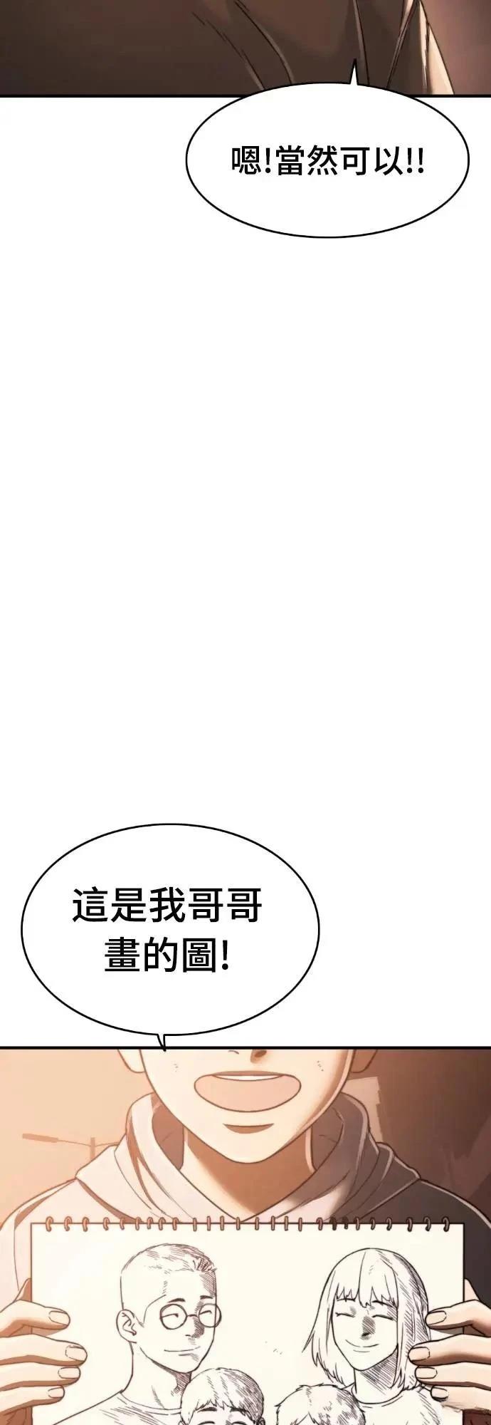 第41话13