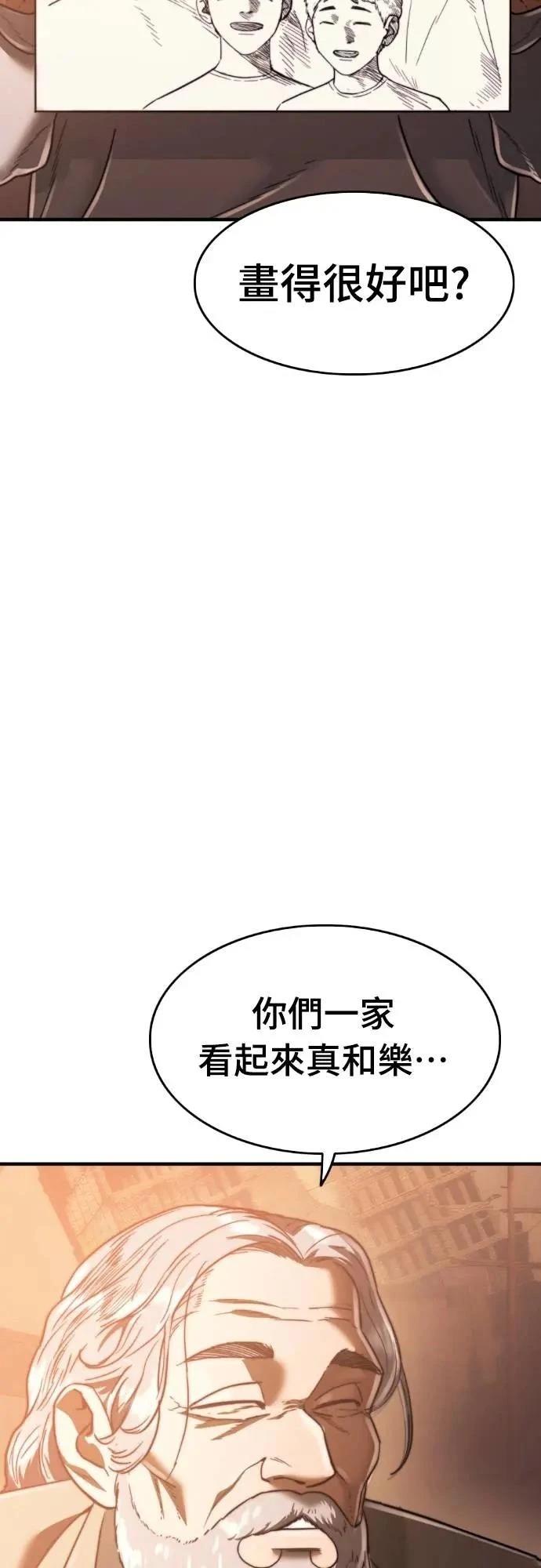 第41话14