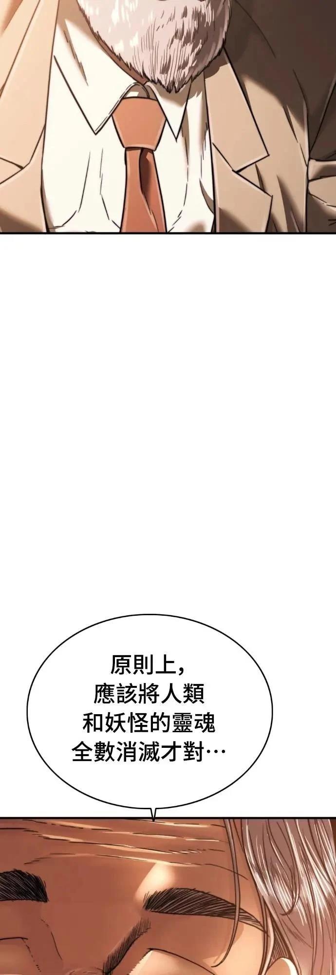 第41话15