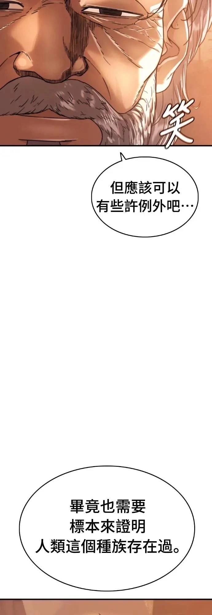 第41话16