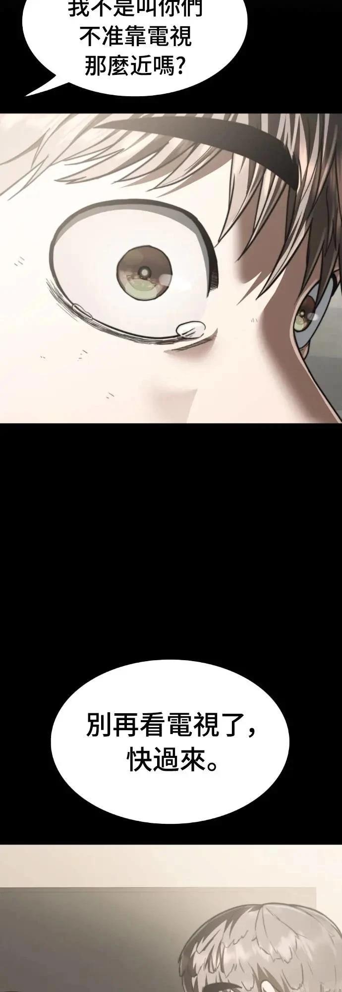 第41话18