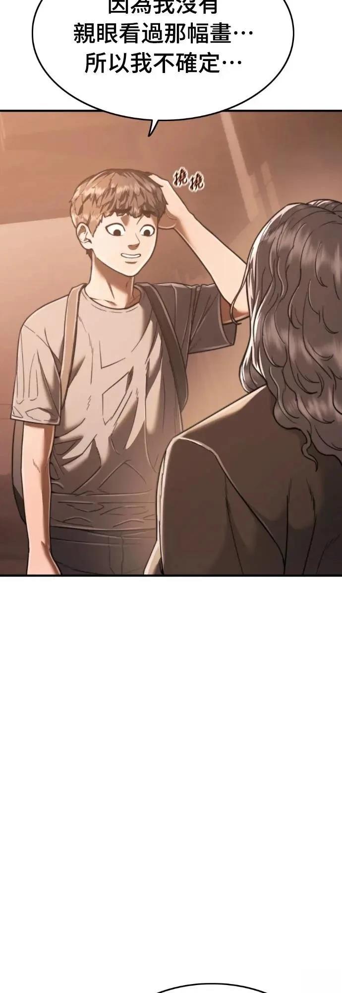 第41话2