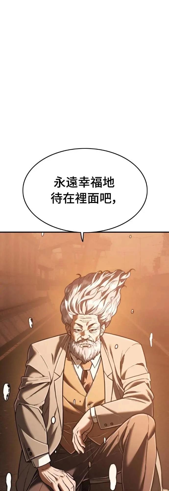 第41话23