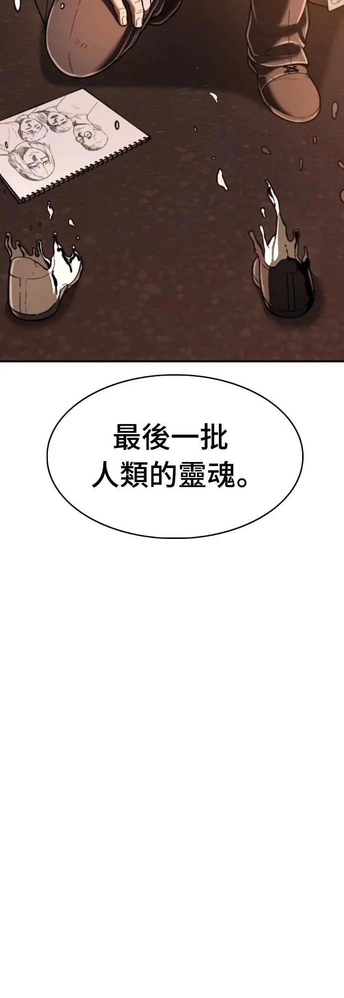 第41话24